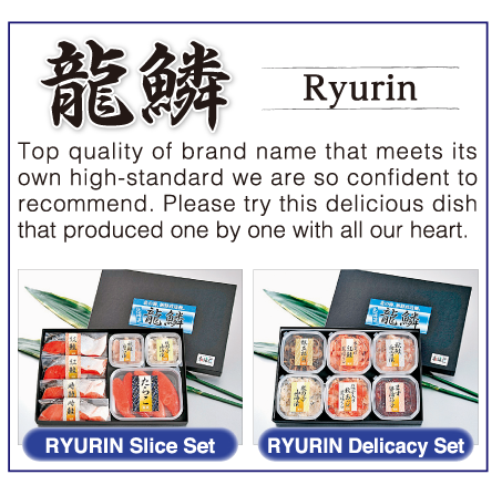 Ryurin