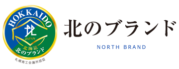 丸一大西食品会社[北海道の海産物や生鮮･冷凍食品の卸売･加工･通販]北のブランド