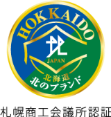 ブランドバッチ