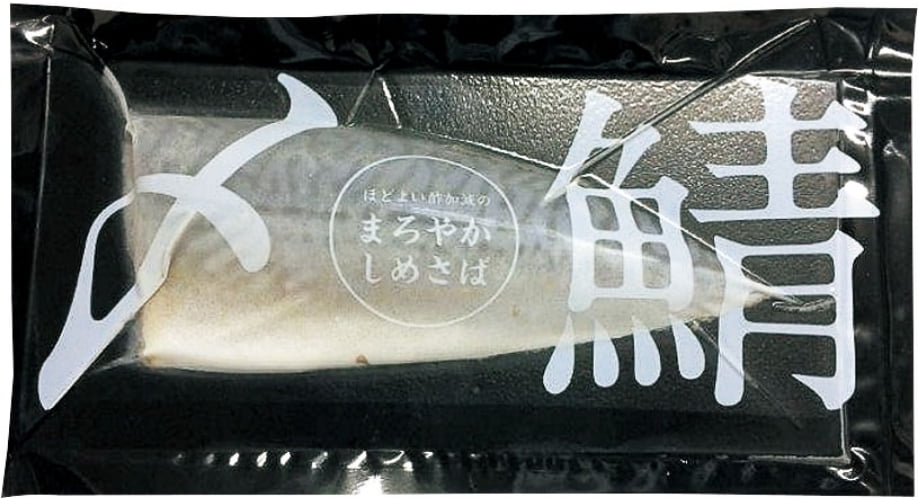 まろやか〆鯖