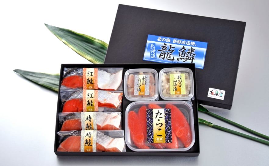 龍鱗切り身セット